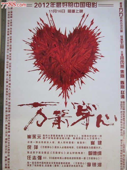 成人高考本科有学位证吗